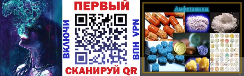 Amphetamine Premium  Туапсе 