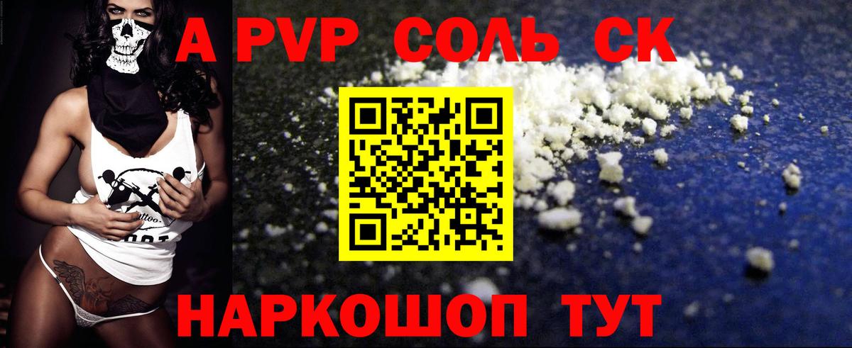 Гашиш  Туапсе  Alpha-PVP СОЛЬ   ГАШИШ  Сколько стоит  МЕФ кристаллы  Вход с VPN  Марихуана 
