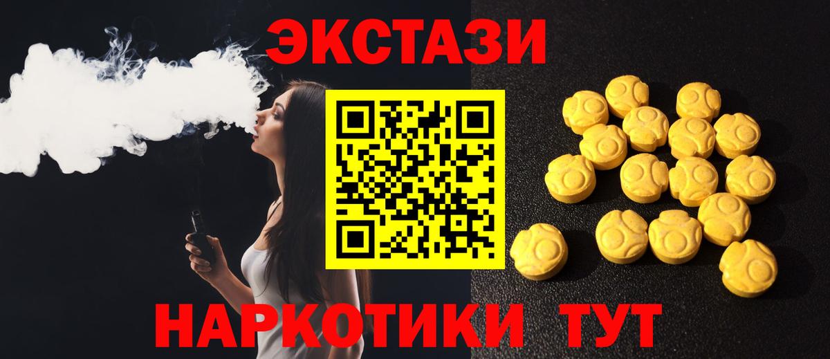 Ecstasy DUBAI Туапсе