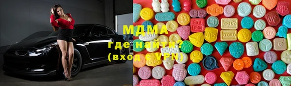 молекула духа Магадан