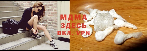 бошки Магас