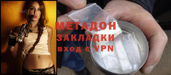 молекула духа Магадан