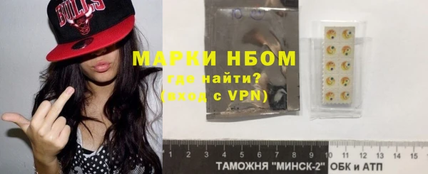 бошки Магас