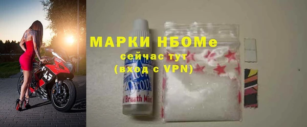 бошки Магас