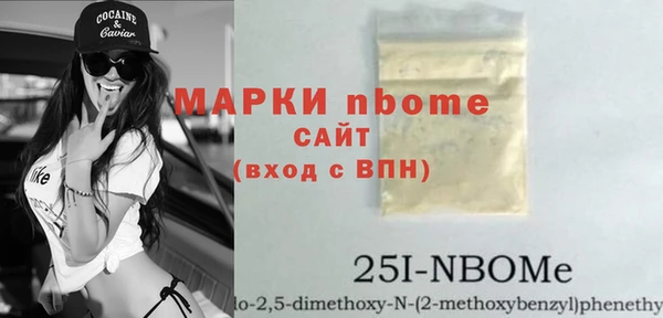 бошки Магас