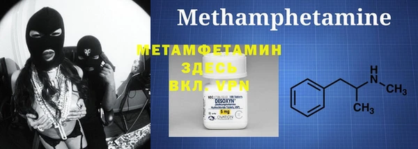 молекула духа Магадан