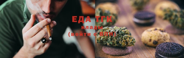 бошки Магас