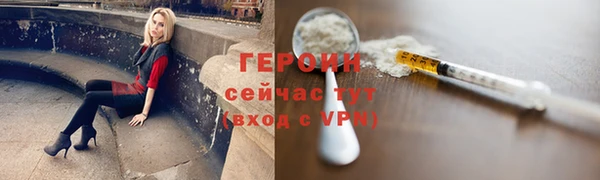 молекула духа Магадан