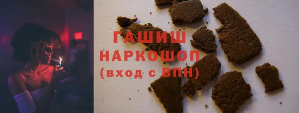 молекула духа Магадан