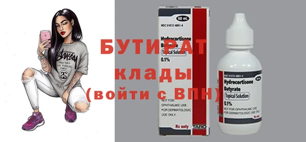 марихуана Медвежьегорск