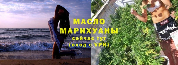герыч Мегион