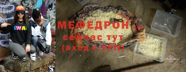 молекула духа Магадан