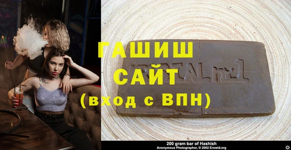бошки Магас