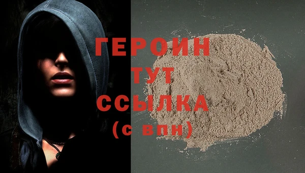 молекула духа Магадан