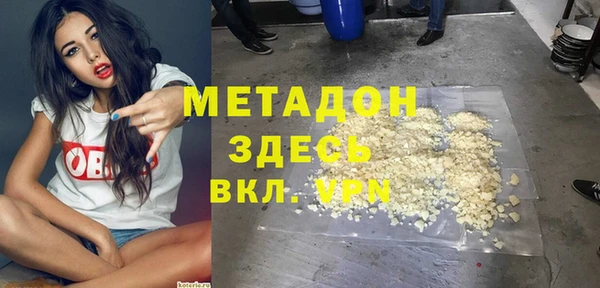 бошки Магас