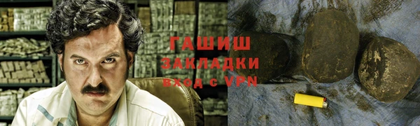 бошки Магас