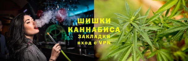 бошки Магас