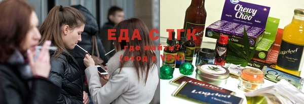 герыч Мегион