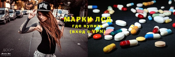 герыч Мегион