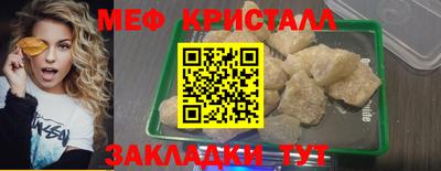 соль курить ск Гусь-Хрустальный