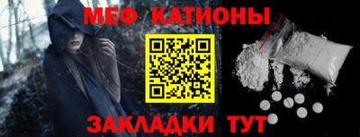 мефедрон мука Гусев