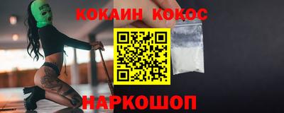 мефедрон мука Гусев