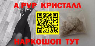крисы Заводоуковск
