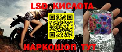 мефедрон мука Гусев