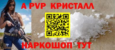 мефедрон мука Гусев