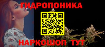 соль курить ск Гусь-Хрустальный