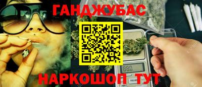 мефедрон мука Гусев