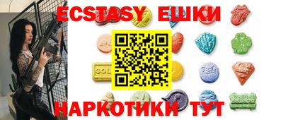 мефедрон мука Гусев