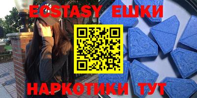 мефедрон мука Гусев