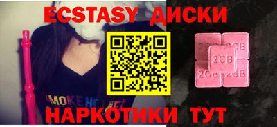 соль курить ск Гусь-Хрустальный