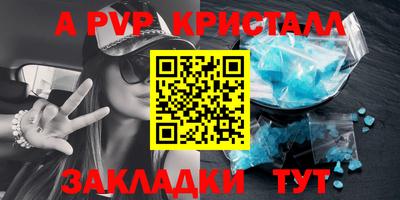 соль курить ск Гусь-Хрустальный