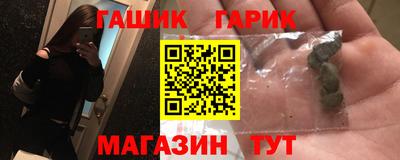 мефедрон мука Гусев