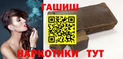 мефедрон мука Гусев