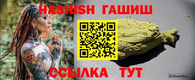 мефедрон мука Гусев