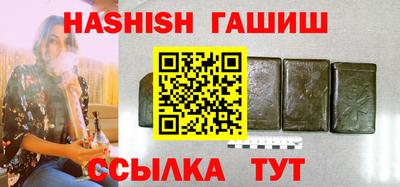 дистиллят марихуана Гусиноозёрск
