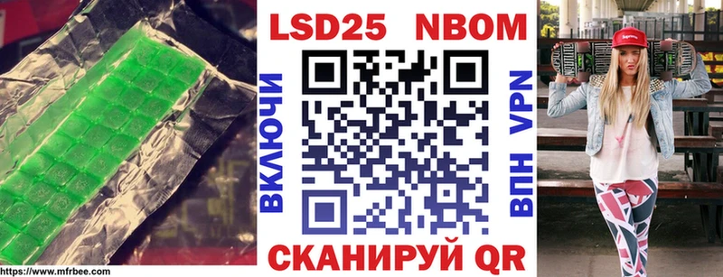 LSD-25 экстази кислота  Туапсе 