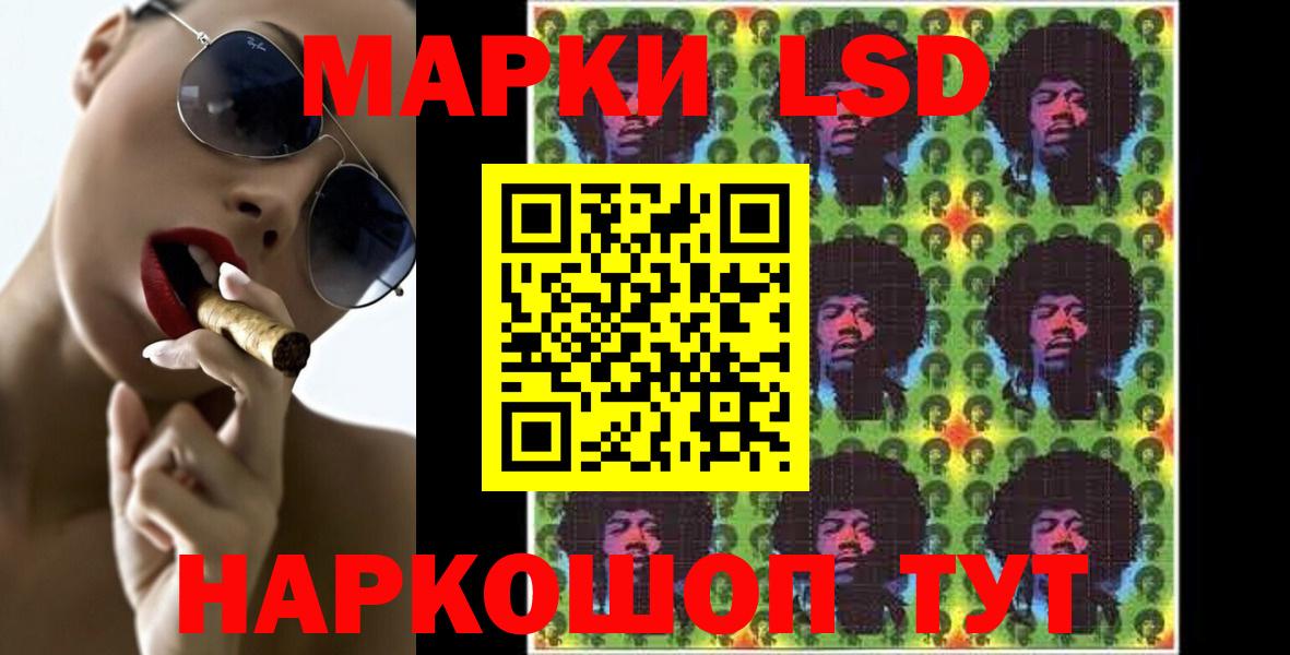 Лсд 25 экстази ecstasy  LSD-25 экстази кислота  Туапсе  Вход с VPN 