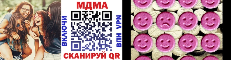 MDMA молли  купить  цена  Туапсе 