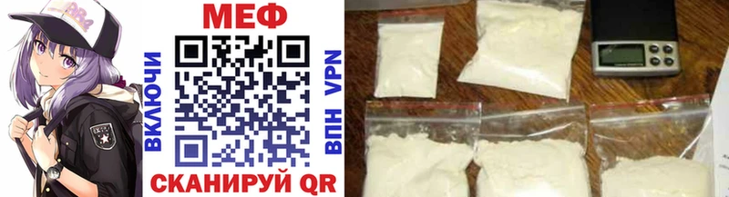 блэк спрут как зайти  Туапсе  Мефедрон mephedrone  где продают наркотики 