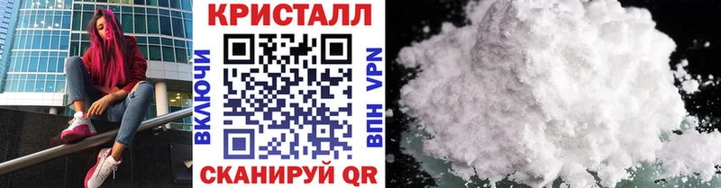 где продают   Туапсе  Первитин кристалл 