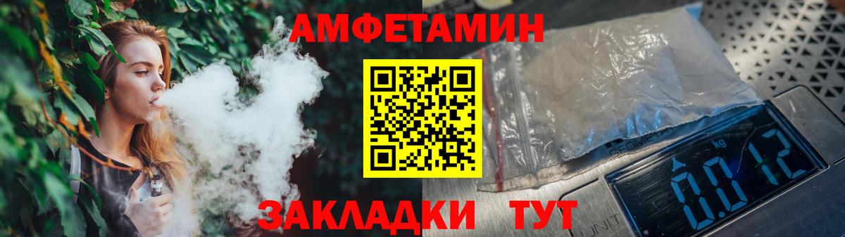 Метамфетамин мет Туапсе