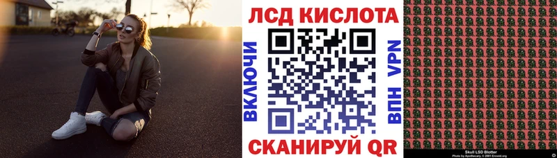 Марки 25I-NBOMe 1,5мг  Туапсе 