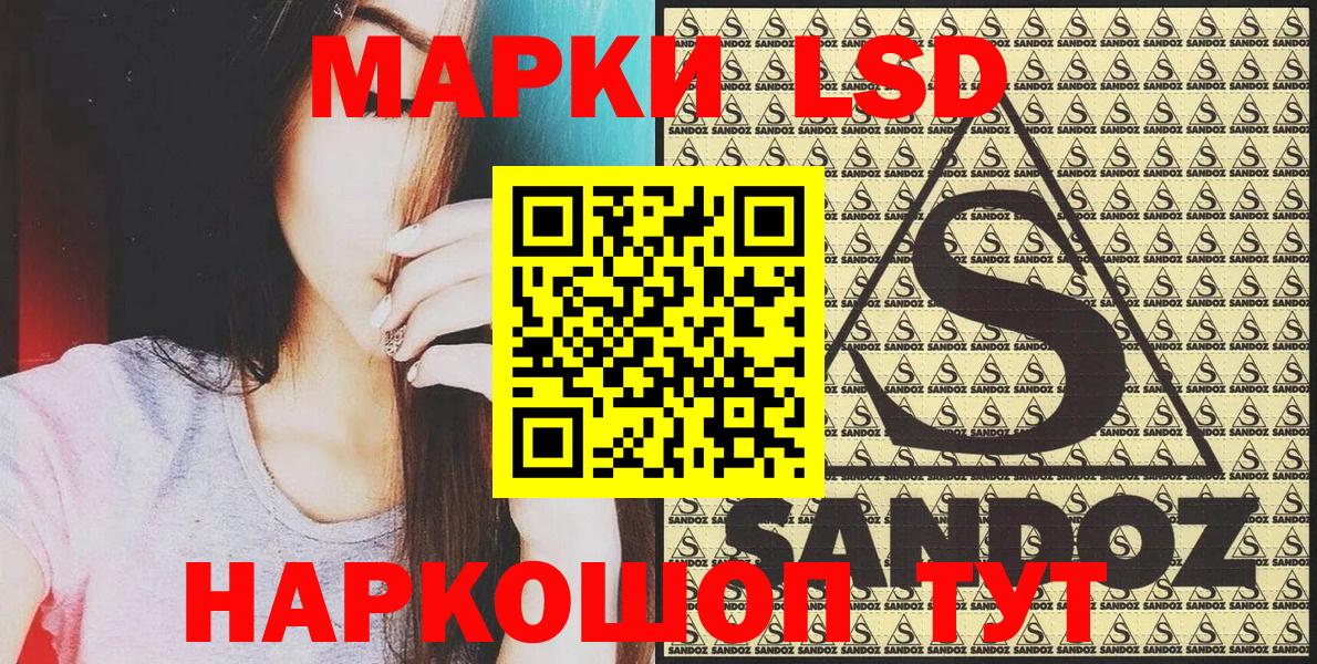 Марки NBOMe 1500мкг  Вход с VPN  Туапсе 
