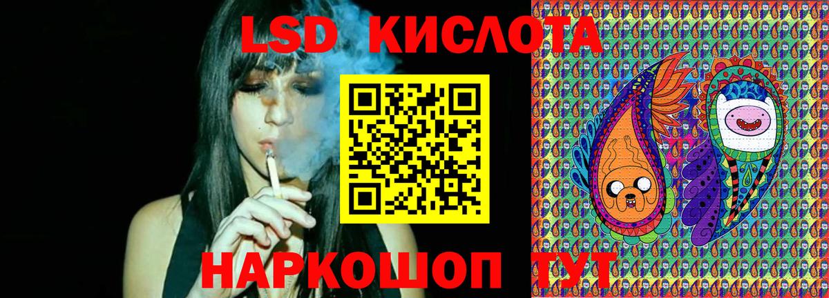 Марки NBOMe 1500мкг Туапсе
