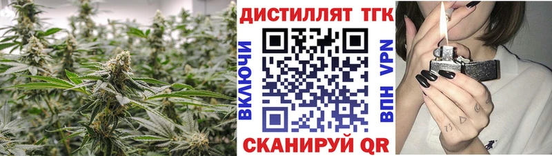 гидра онион  Туапсе  Дистиллят ТГК вейп 
