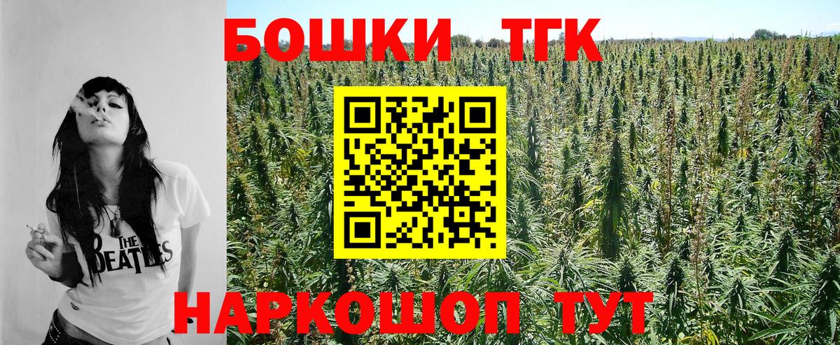 МАРИХУАНА LSD WEED Туапсе